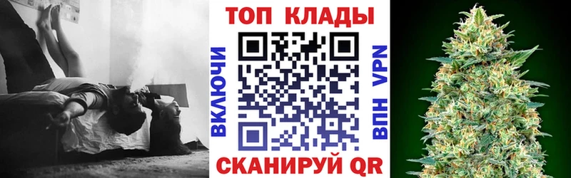 Купить наркотики Гвардейск Гашиш СК АМФЕТАМИН МАРИХУАНА Cocaine МЕФ