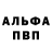 Кетамин VHQ Iryna Morozovska