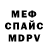 МЕТАДОН белоснежный Sergei Andriyenko