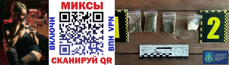 kraken ССЫЛКА  Гвардейск  Бутират GHB 