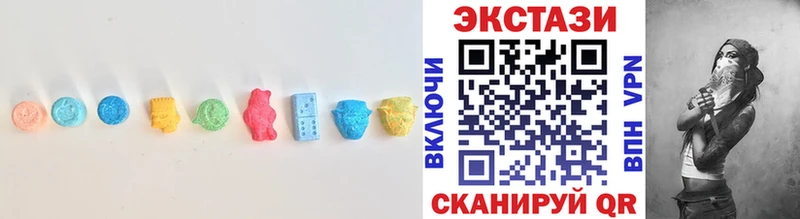 цены   Гвардейск  Экстази диски 