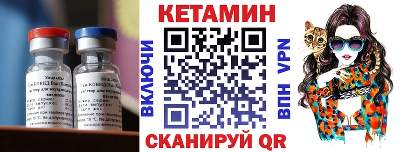 купить  сайты  Гвардейск  Кетамин VHQ 