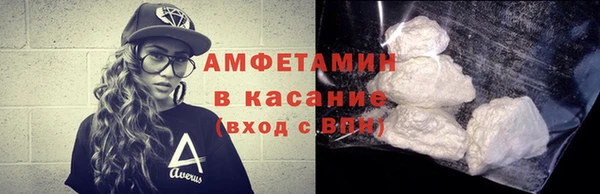 мяу мяу кристалл Алзамай