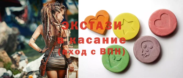прущие грибы Алексин