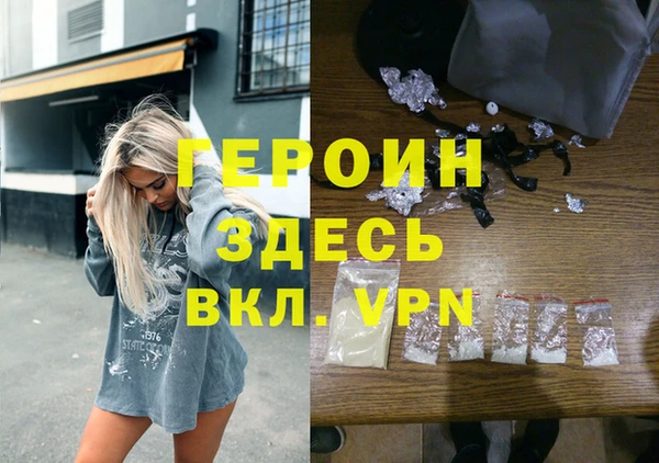 мяу мяу кристалл Алзамай