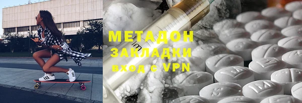 меф VHQ Сатка