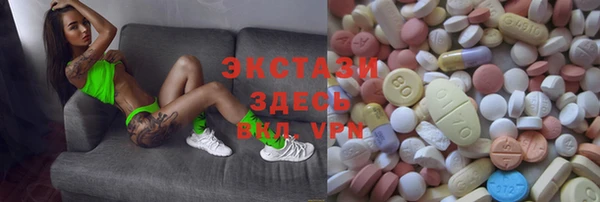 мяу мяу кристалл Алзамай