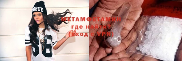 бутик Саяногорск