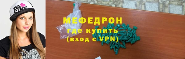 мяу мяу кристалл Алзамай