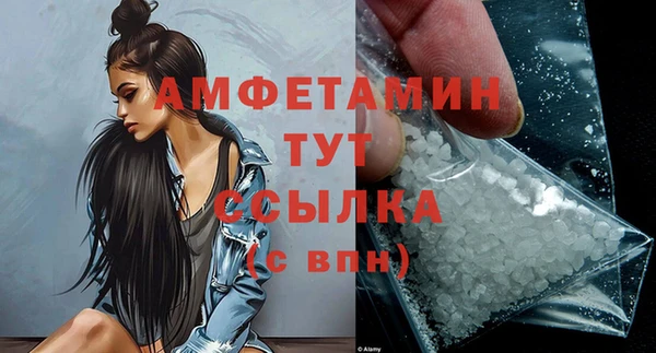 прущие грибы Алексин