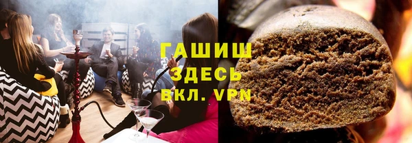 прущие грибы Алексин