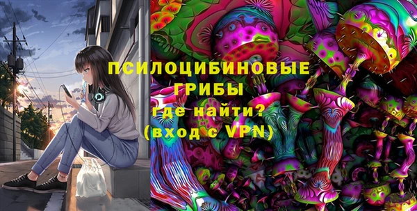 мяу мяу кристалл Алзамай
