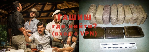мяу мяу кристалл Алзамай