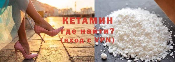 эйфоретик Ельня