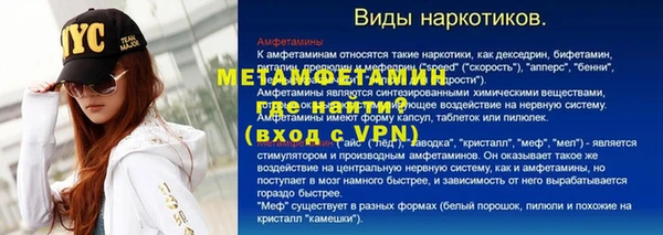 мяу мяу кристалл Алзамай