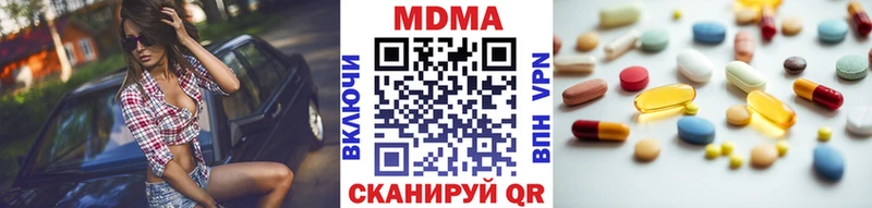 МДМА crystal  это Telegram  Гвардейск  omg рабочий сайт 