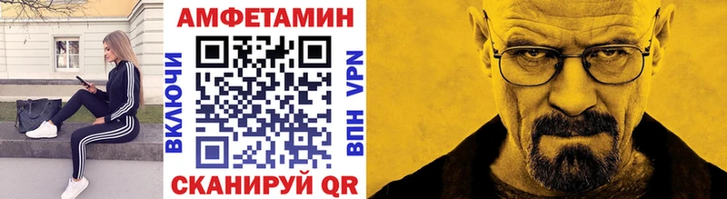 МЕТАМФЕТАМИН Декстрометамфетамин 99.9%  Гвардейск 