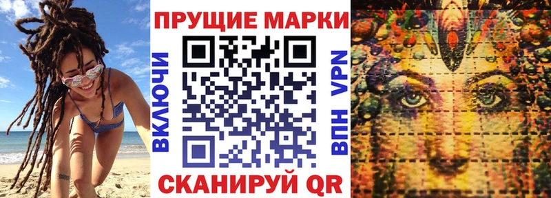 Марки NBOMe 1,5мг где купить наркоту Гвардейск
