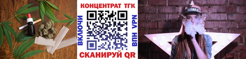 где можно купить наркотик Гвардейск Дистиллят ТГК гашишное масло