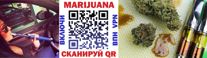 Марихуана планчик Гвардейск